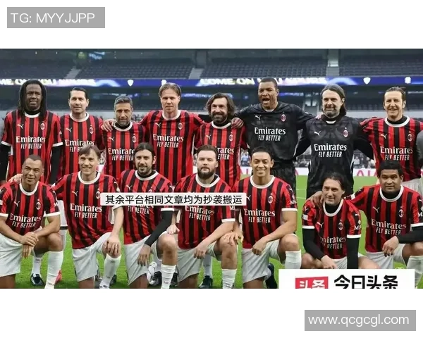 热刺逆转AC米兰4-3全场沸腾精彩集锦回顾