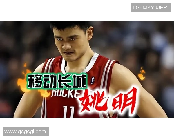 姚明在篮球网的传奇之路:从球场巨星到体育文化的引领者 姚明在篮球网的传奇之路:从球场巨星到体育文化的引领者