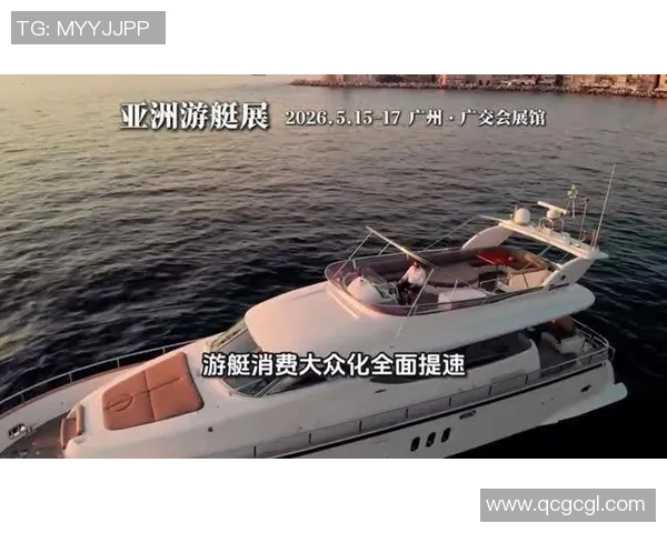 姚明豪掷千金购置游轮开启奢华海上之旅引发热议