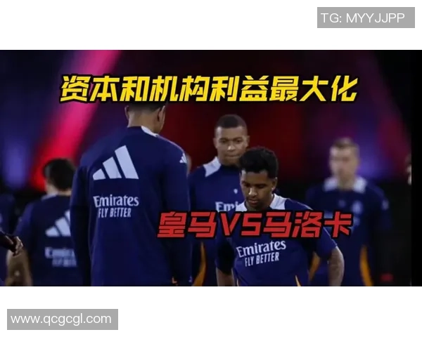 英超惊现冷门热刺与皇马激战成和引发全场震惊与热议