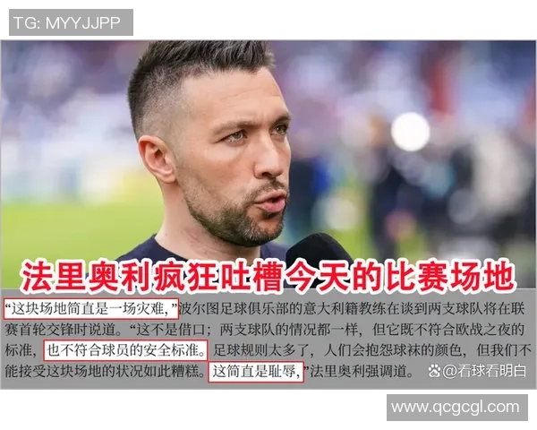 欧联杯热刺与波尔图激战成平局全场焦点瞬间引发热烈讨论