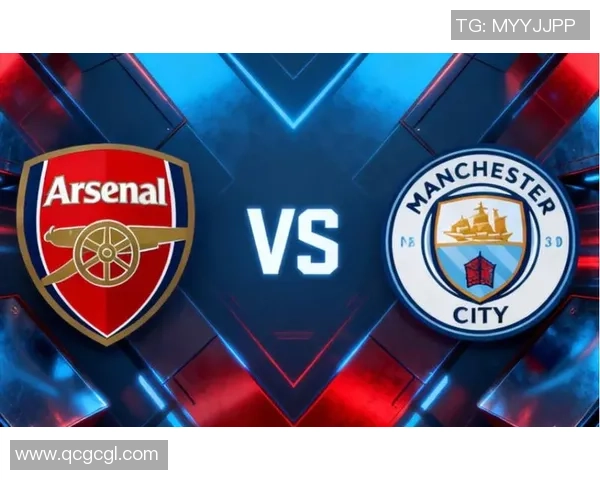 意甲激战曼城险胜阿森纳绝杀瞬间引发全场狂欢战术解析